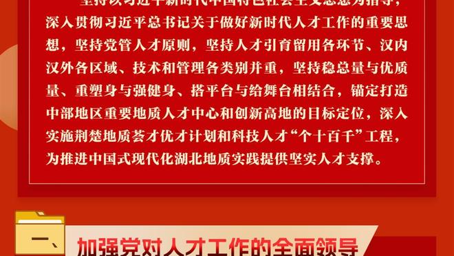 德约谈球迷没费纳多：费纳如同梅罗，人们不愿有第3者加入竞争