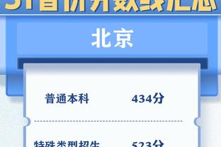 转会费3700万欧&合同剩7年❗罗马诺：切尔西仍对杰克逊的签约满意