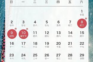 江南娱乐客户端app截图3