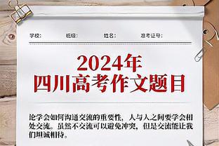 19中12独得25分！追梦：球队的胜利源于库明加的成长